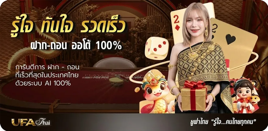 Banner free movie hd 2 ใหม่ — โปรโมชั่นสมาชิกใหม่