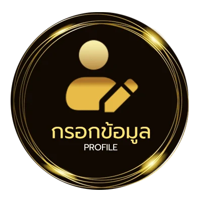 ข้อมูลส่วนตัว free movie hd 2