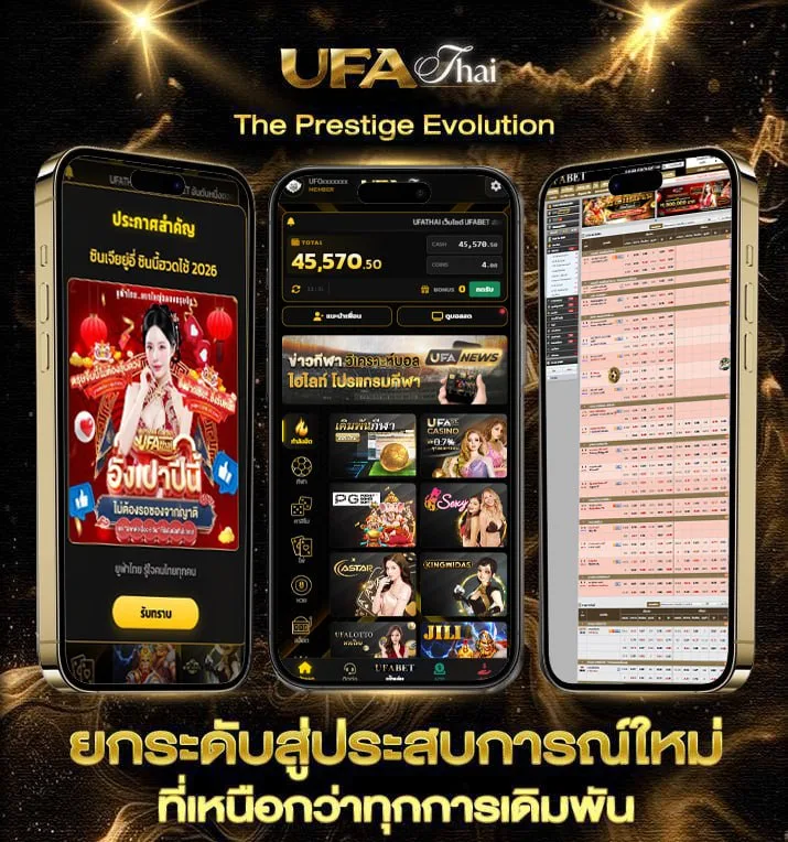 free movie hd 2  แบรนด์ยูฟ่าไทย